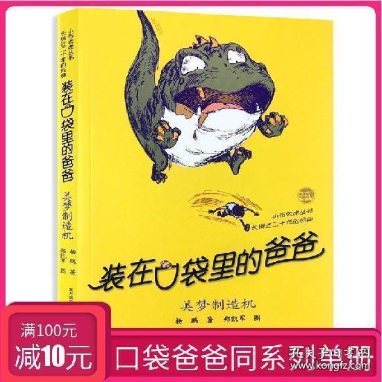 铠甲勇士大作战2