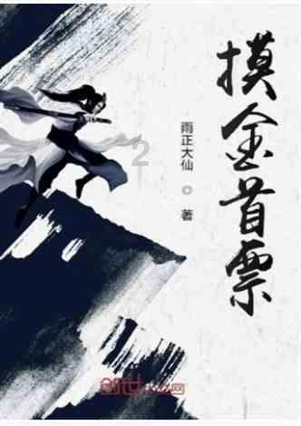 黄渤在手艺人大会直播中有哪些搞笑的发言？